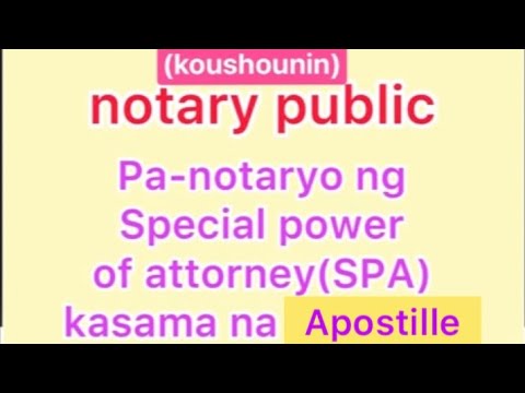 Notary,Apostille,SPA(Notaryo)Saan,How much?(Notary Public’s Off.near HamamatsuCityHall/AJTHomeJapan