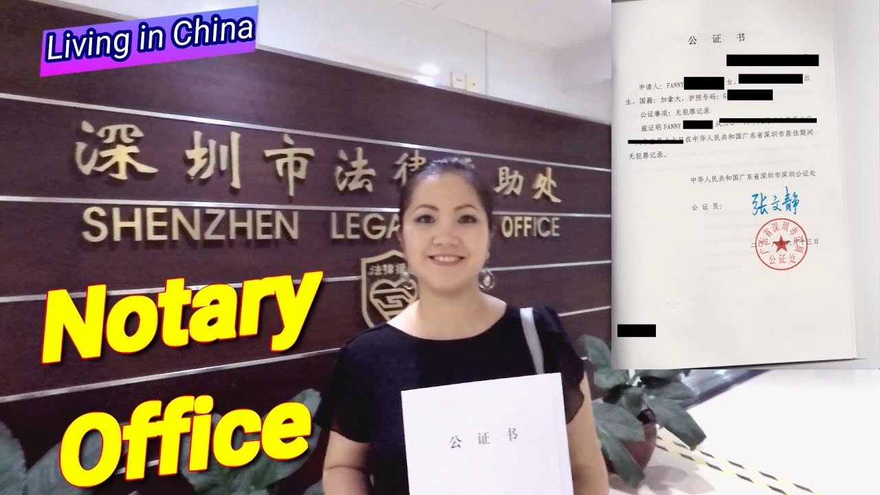 Chinese Public Notary Office | Translate & Notarize Documents in China